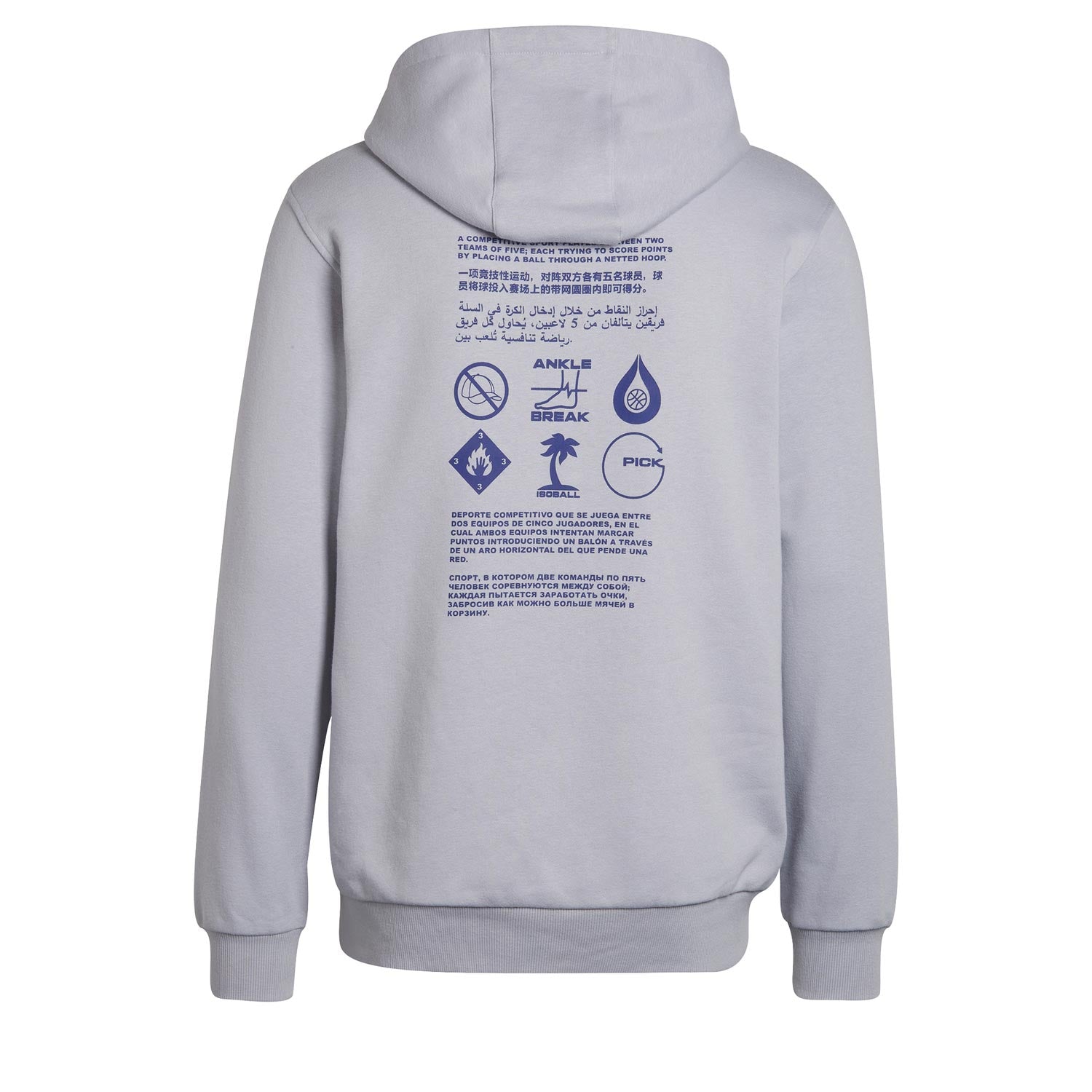 Mens adidas Basketball Hoodie 21/22