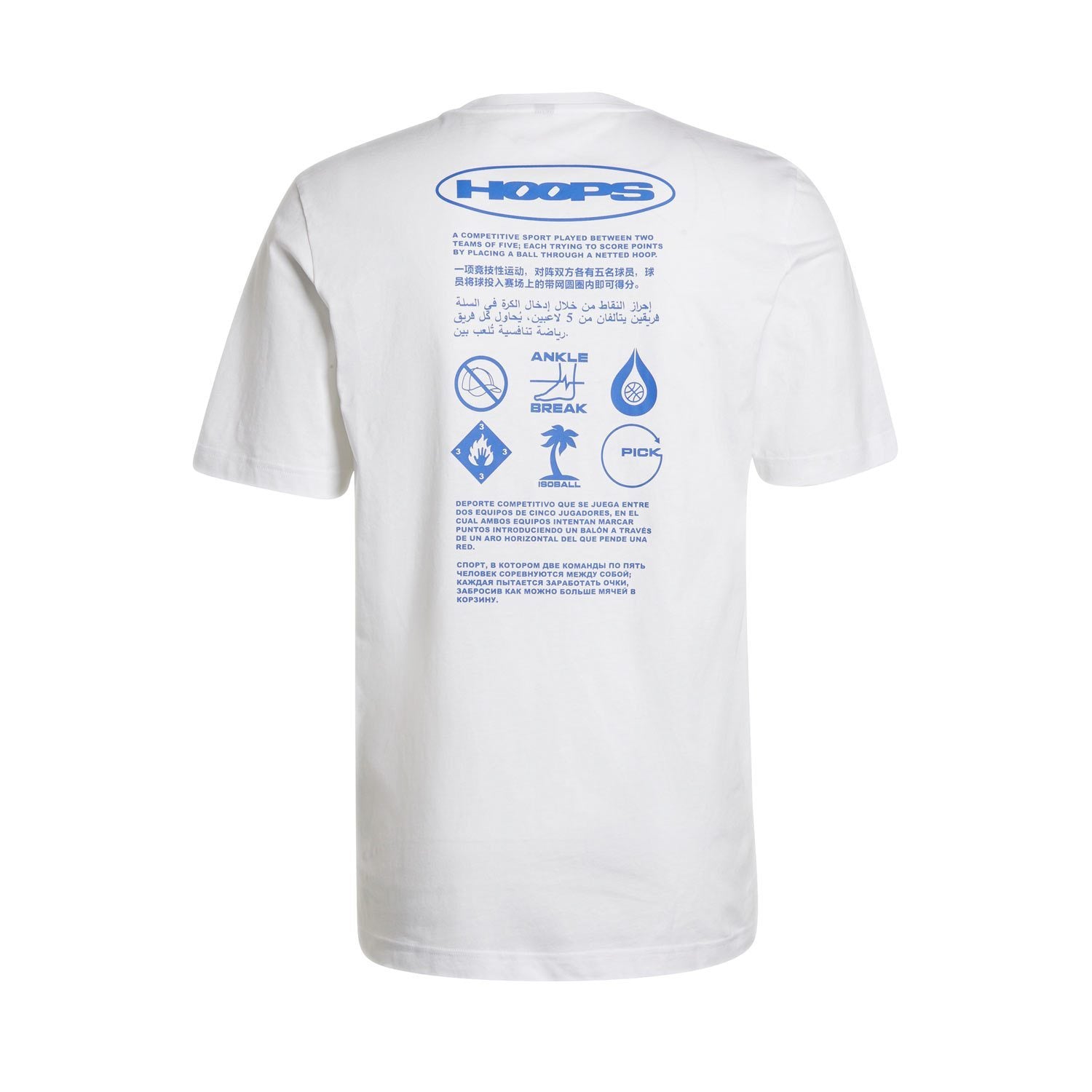 Mens adidas Basketball T-Shirt 21/22