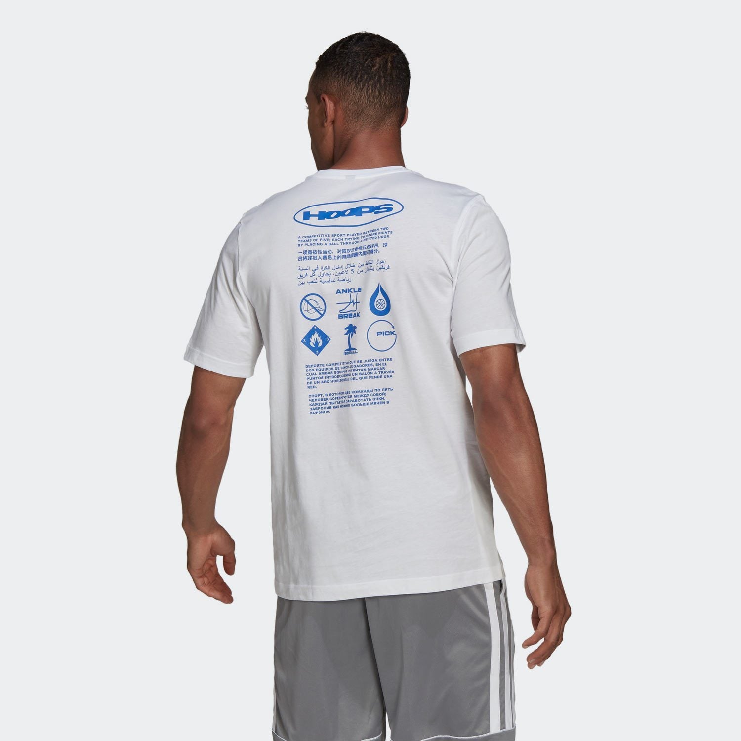 Mens adidas Basketball T-Shirt 21/22