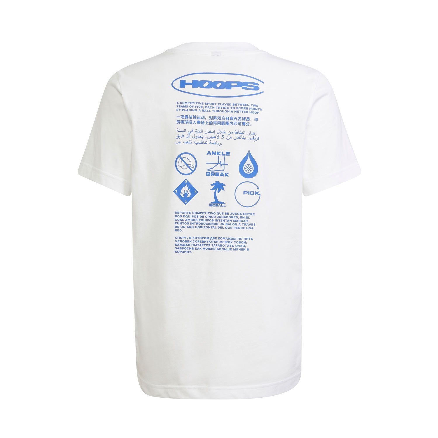 Youth adidas Basketball T-Shirt 21/22