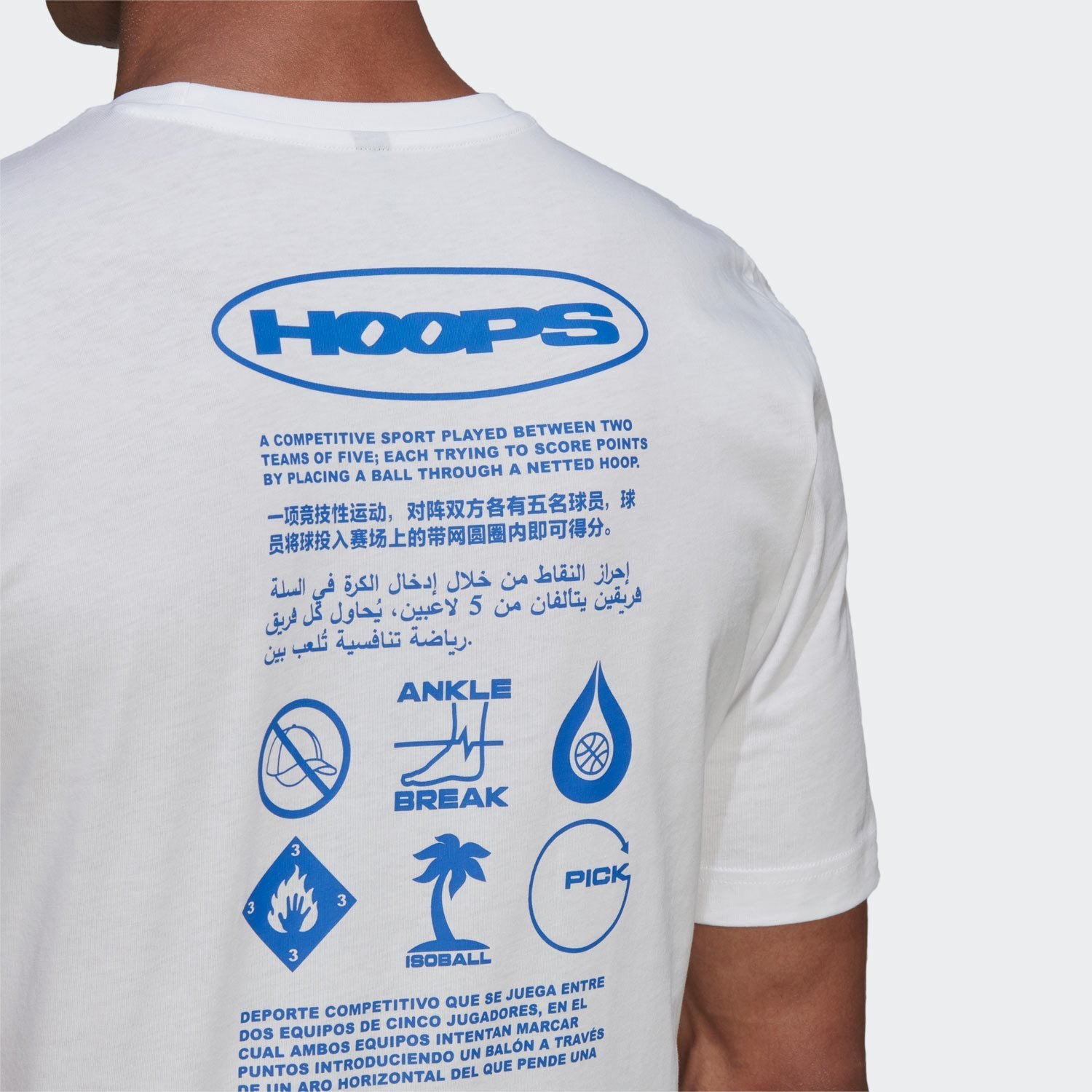 Youth adidas Basketball T-Shirt 21/22